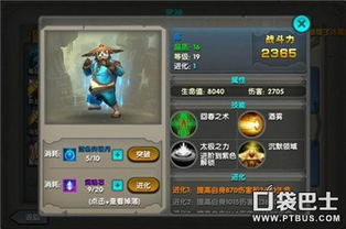 武神最强的版本跟斩灵激活码,实地数据验证分析&amp;tShop_v5.264