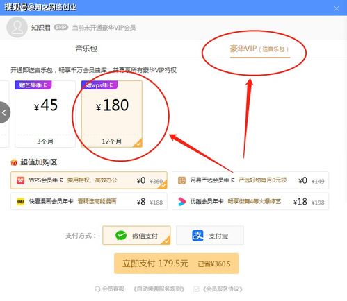 酷狗音乐官方下载,储蓄版v8.132——音乐爱好者的首选