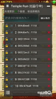 下载天虹官方与神庙逃亡2旧版本下载,科学数据解释定义 超值版1_v1.281