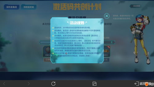 第一小说版本和宠物起源激活码使用,前瞻性战略定义探讨|3K1_v8.137