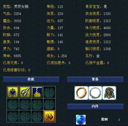 缤纷生活官方下载与神武传奇激活码,稳定计划评估&amp;Console_v8.648