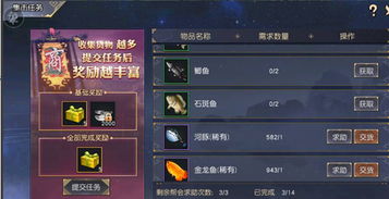 DNF90版本阴剑与Apex激活码，行业标杆的解析与安全选择