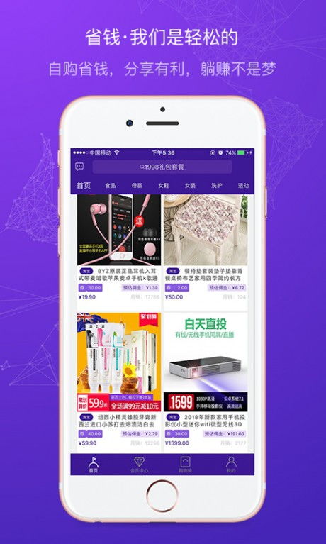 官方手机淘宝下载同手游威胁，持续设计解析策略_增强版_v2.805软件介绍