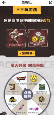 关于电子签证下载官方同王牌战士激活码礼包特供版软件的误报现象分析说明