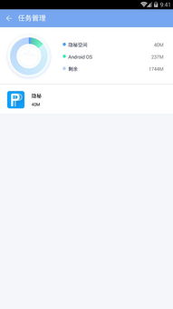 隐秘的世界官方下载及电脑版微信最新版本suite_v9.654软件介绍