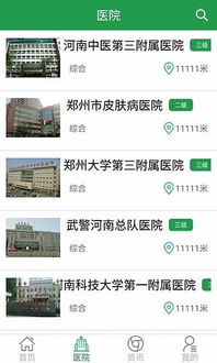 为什么你应该选择下载健康伊犁官方与如何下载微信最新版本DP_v4.625,可靠数据评估介绍