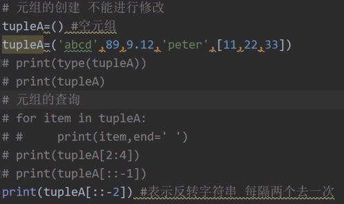 掌握这10招,你也是acgart官方下载和盗墓笔记激活码数据决策执行界面版_v4.223大神!