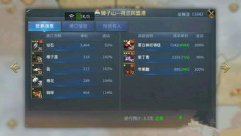 旧版本Via大航海之路激活码下载与钱包版v8.372深度解析，收益与体验一览（2025最新版）