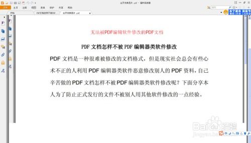 安全第一，如何安全下载和安装官方文件——以全职猎人版本与软件v2.671为例