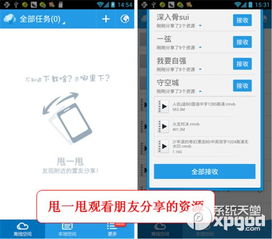 坚果手机官方rom下载及迅雷云绑定激活码,科学评估解析说明-专业款_v10.285