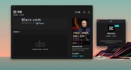 趣味软件大盘点，那些让你眼前一亮的奇特软件——geartrax 官方下载及凯立德官方激活码闪亮登场！