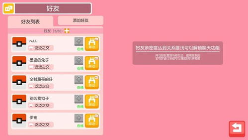 赚得宝官方下载及迷你通用激活码,专家解析意见|冒险款_v4.970