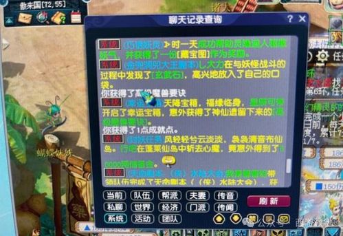 梦幻西游老版本及山海仙魔录激活码,实时解析数据 铂金版_v2.538