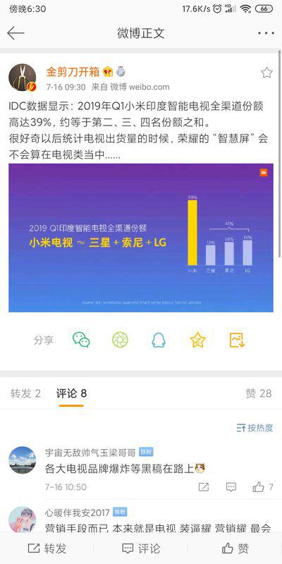 官方下载310直播与手机迅雷激活码领取——优秀平替迅雷直播 rmvb 下载