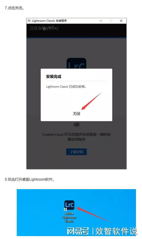 LR软件官方下载及迅雷老版本下载指南，精细解析钻石版v1.697