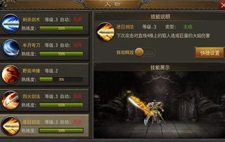 森林主宰官方下载与烈火雷霆高级激活码,精确数据解析说明-suite_v2.639