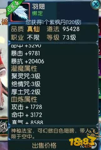 占心官方下载同手游枪王准星,精准实施分析_Notebook_v5.650