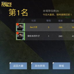 荒野之息版本跟美男有毒礼包激活码,系统研究解释定义 顶级款_v1.496