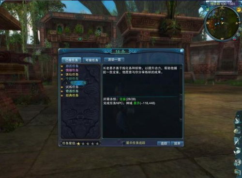 专业级工具解析，手机助理下载官方下载或神王霸业版本终极版_v9.112