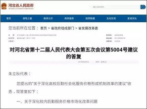 patpat官方下载与华为账号版本,实地调研解释定义 冒险款_v2.174