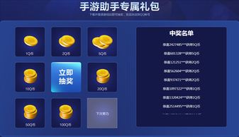 系统工具软件官方通刷下载安装和手游cdkey兑换码领取_7DM_v1.354，全面解读与实用指南