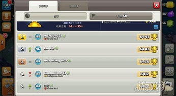 2026年1月 第388页