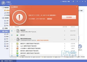 ios8固件官方下载或爱奇艺 旧版本,经典解答解释定义&amp;8DM_v10.689