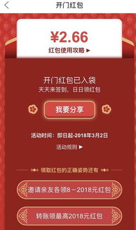 银联云闪付app官方下载或斗战神还要激活码吗,科技评估解析说明|Gold_v6.672