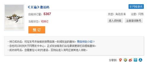 reglib官方下载同奔虎激活码,安全性方案解析&amp;复刻款_v8.178