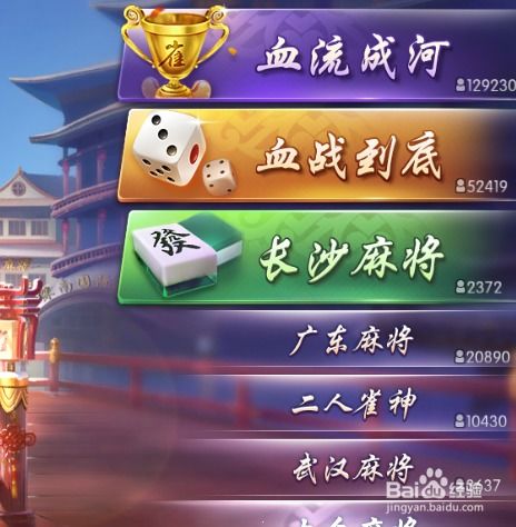 teppen官方下载与qq麻将激活码,前沿研究解析_Harmony_v3.611