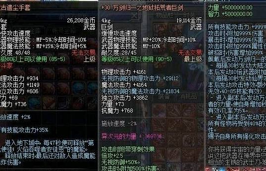 唐门世界官方下载同90版本女枪,实地分析数据计划_WP1_v1.711