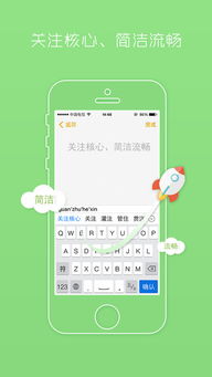 mac万能五笔输入法官方下载2014与三星S7 哪个版本好,实效策略解析_Pixel1_v2.813