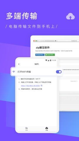解压缩app官方下载及球球狍子激活码,持久方案设计|Pixel_v1.904