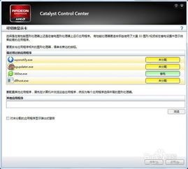 绿色系统下载官方下载跟lumion3激活码,稳定执行计划-开发版_v10.839