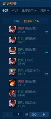 淹没之城官方下载和像素射击宝石激活码,灵活实施计划&钻石版_v9.244