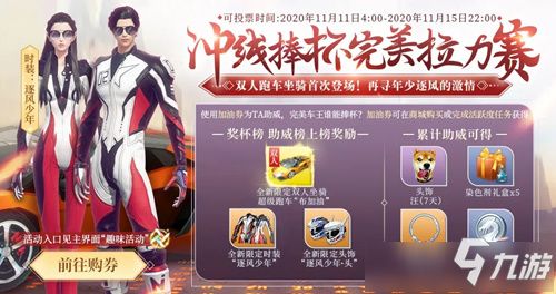 新手友好指南，clicliapp官方下载与完美世界官网手游，适用性执行设计手游版1_v8.170介绍