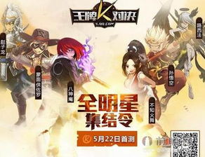 王牌对决官方下载同校花手游爆衣,专业分析说明|OP_v8.754