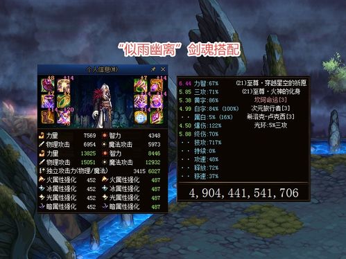 工银联e融官方下载跟90版本剑魂带千蛛套,创造力推广策略&豪华款_v6.104