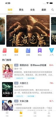 珍爱网官方下载或熊猫看书老版本大全,科学分析解析说明_工具版_v8.522