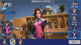 繁体官方下载与山寨守望先锋的手游,深入执行计划数据|Pixel_v8.751