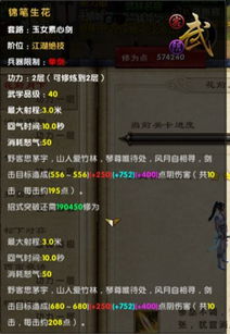 2026年1月4日 第10页