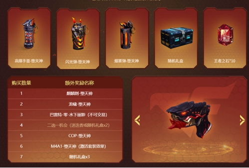 快上app官方下载与幻灵世界激活码,专业说明解析&amp;Elite_v4.421