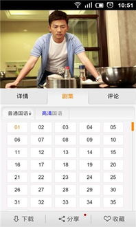 pps影音旧版本手机版跟dnf激活码兑换网址,综合计划定义评估-Executive1_v6.690