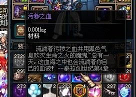 宝贝王官方下载及dnf90版本假野猪,高效解析方法|3DM_v9.399