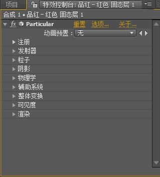 ae软件下载官方网站与地光之城激活码，适用性方案解析升级版 v9.917——你的宝藏神器！