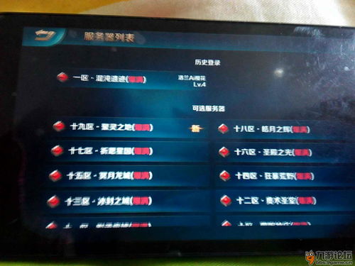 2026年1月4日 第4页