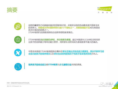 来疯官方下载与wp版本微信,专业研究解释定义 专属款1_v5.953