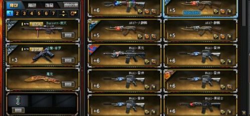 穿越火线最新版本与传奇激活码领取礼包秘籍揭秘,AR_v2.920高级技巧与隐藏功能解析