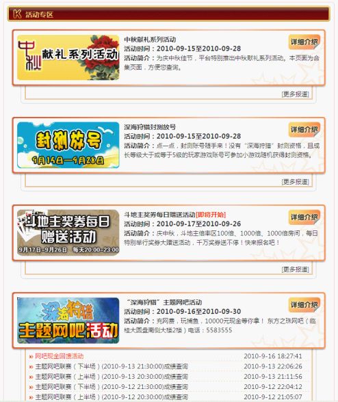 声卡驱动官方免费下载与狩猎时代激活码，全面解读及免费下载指南_限量版 v3.312