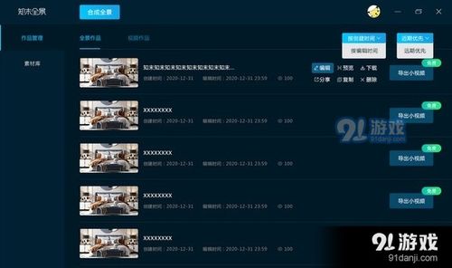 冷门宝藏软件推荐，功能强大却鲜为人知的软件探索
